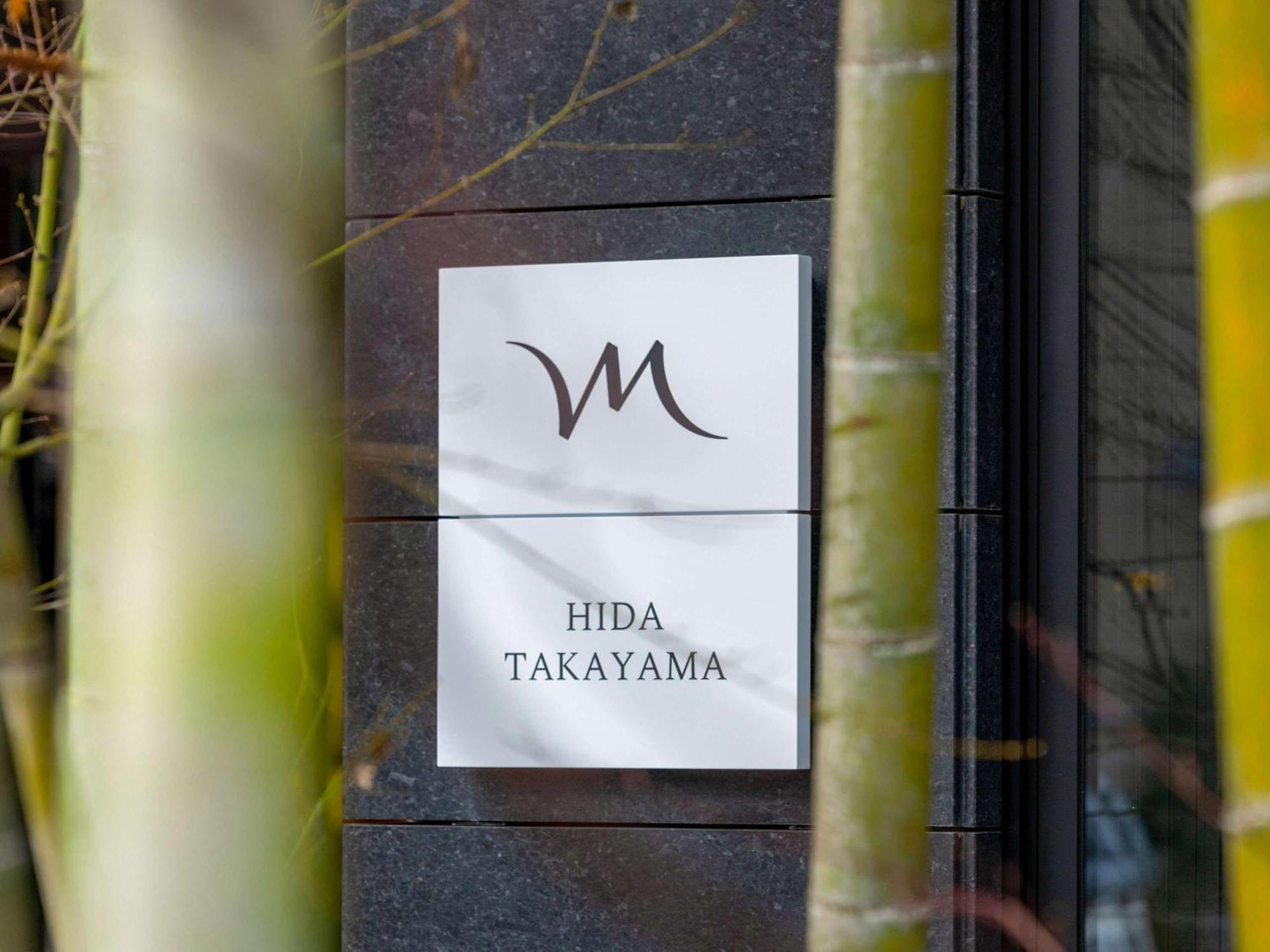 Mercure Hida Takayama Takayama  Eksteriør bilde